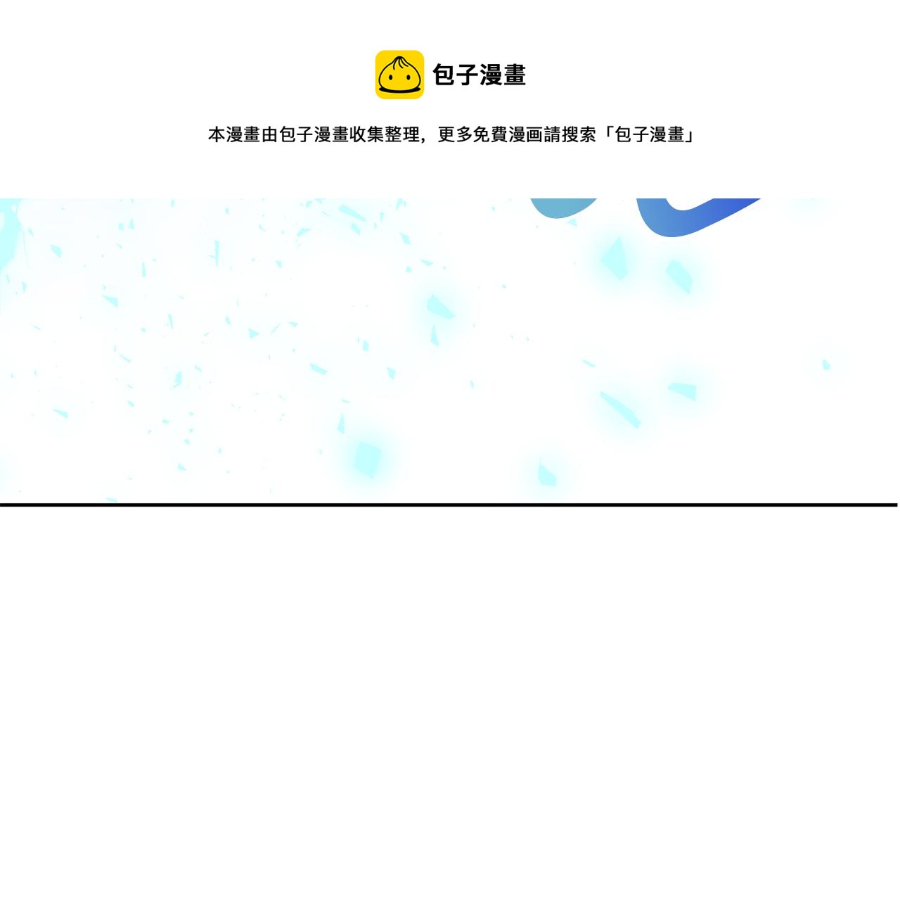 第40话 最强后盾100
