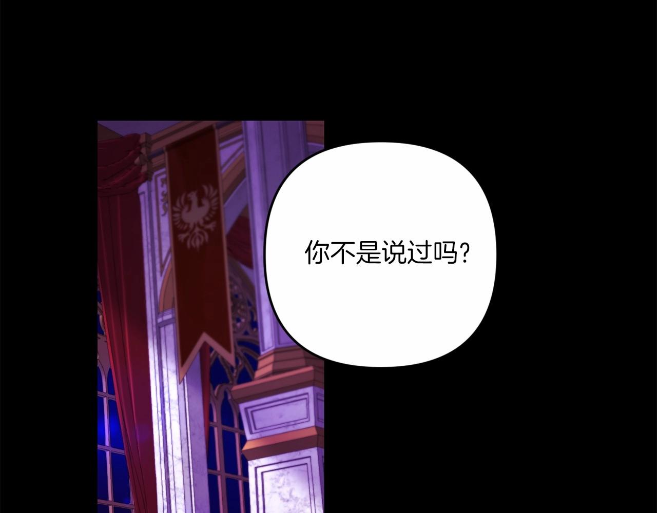 第30话 两百岁的弟弟1