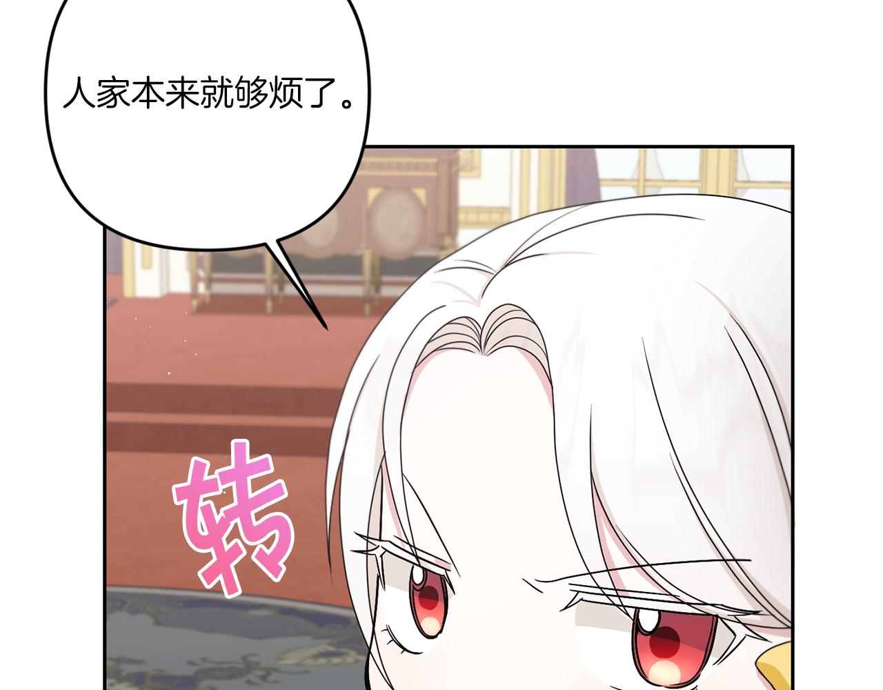 第47话 逃跑了5