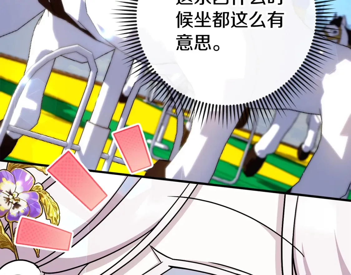 第107话 教皇欲暴动220