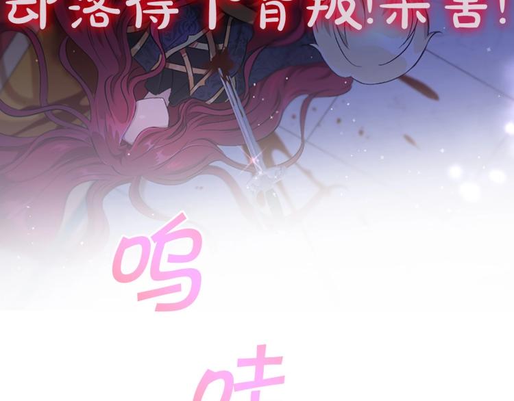 序章 幼崽大佬想要当皇帝？8