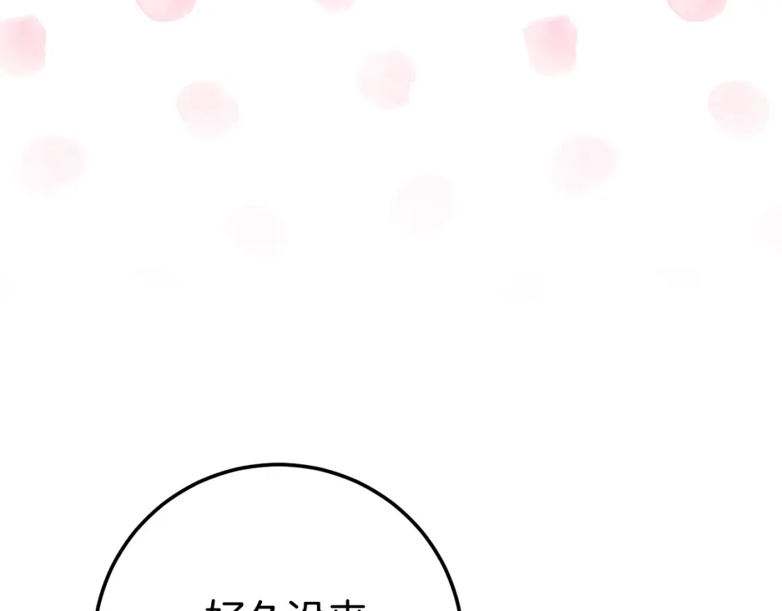第107话 教皇欲暴动192