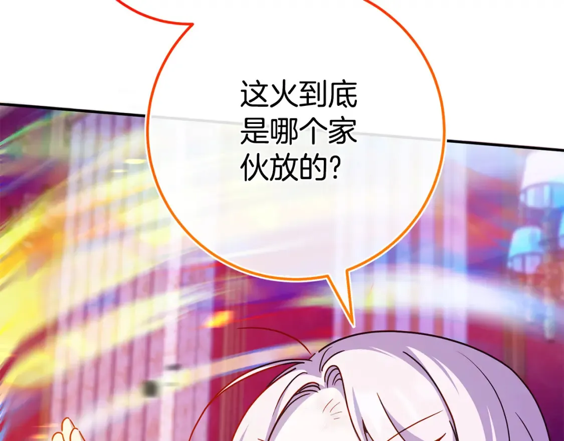 第103话 祖孙和解150