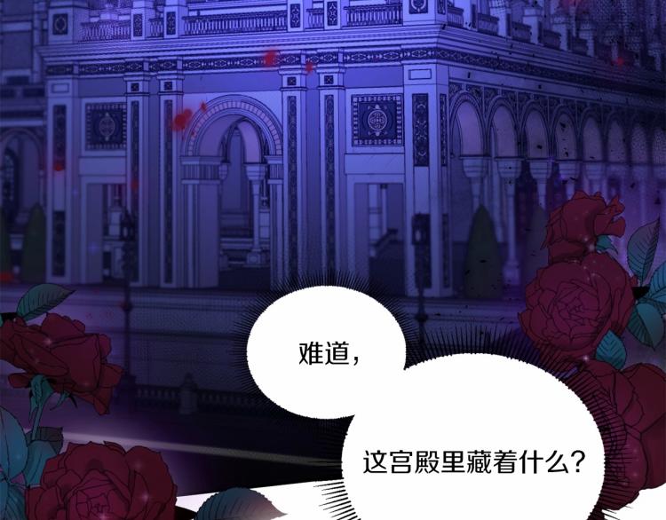 第7话 有被笑到，一眼就沦陷30