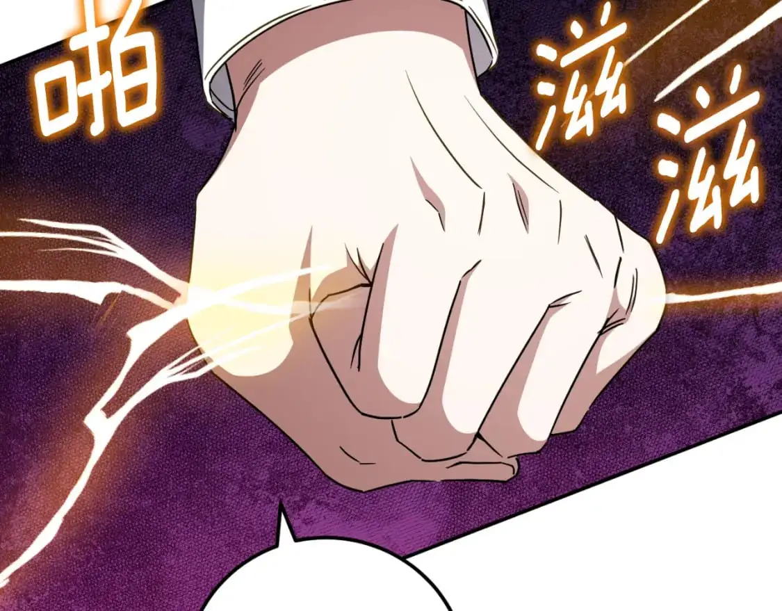 第92话 不是我干的106