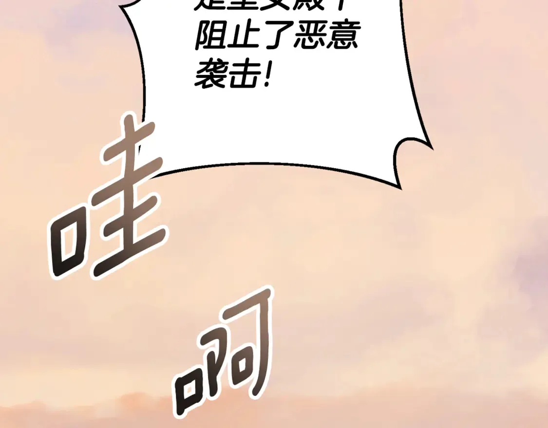 第113话 爸爸的安慰48