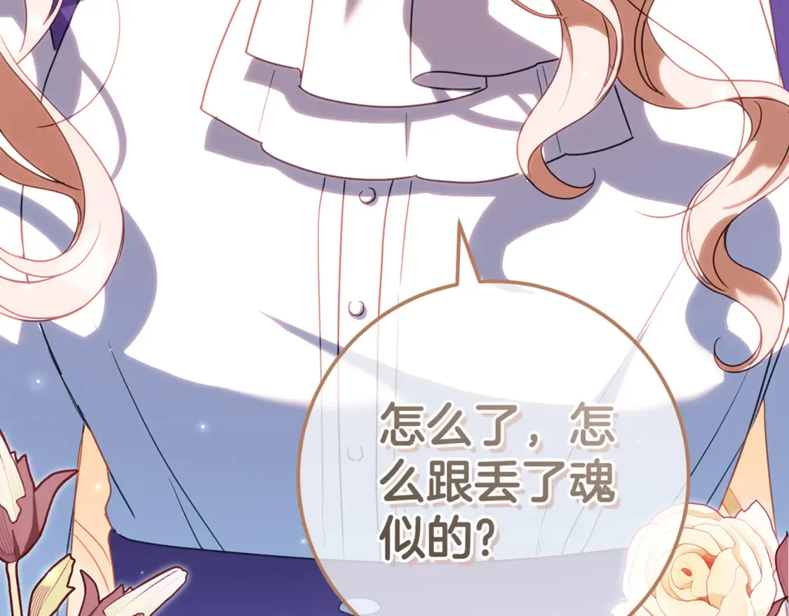 第110话 少女236