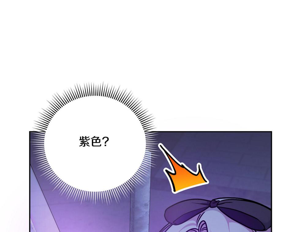 第79话 鉴定灵力78