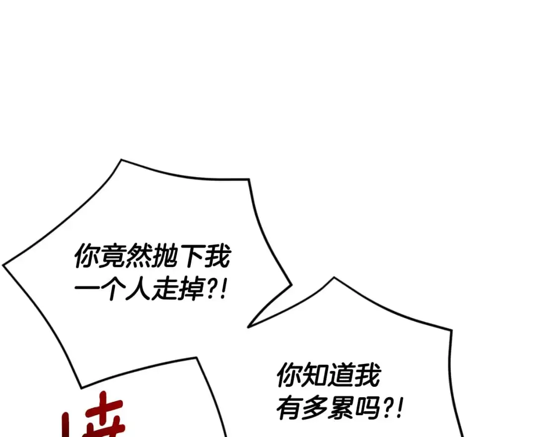 第85话 我帮你取184