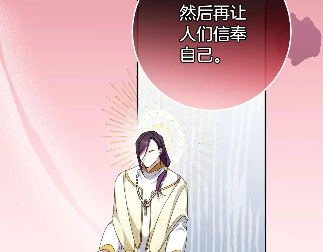 第106话 送别外公62