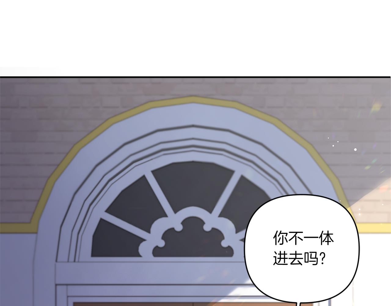 第53话 求抱大腿12