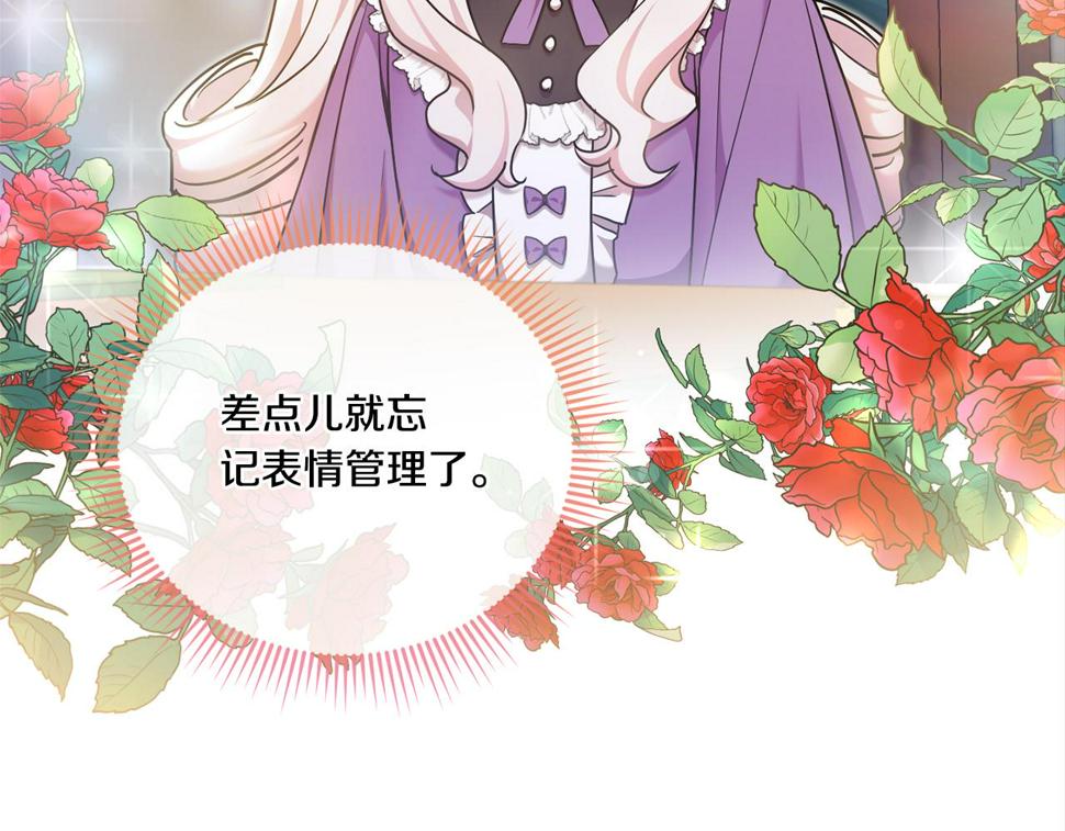 第78话 灵力测试98