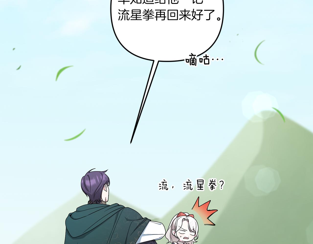 第49话 主动134