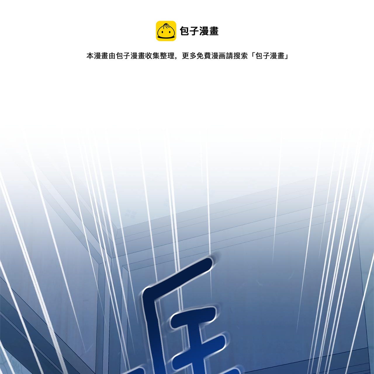 第73话 皇女生日在即147