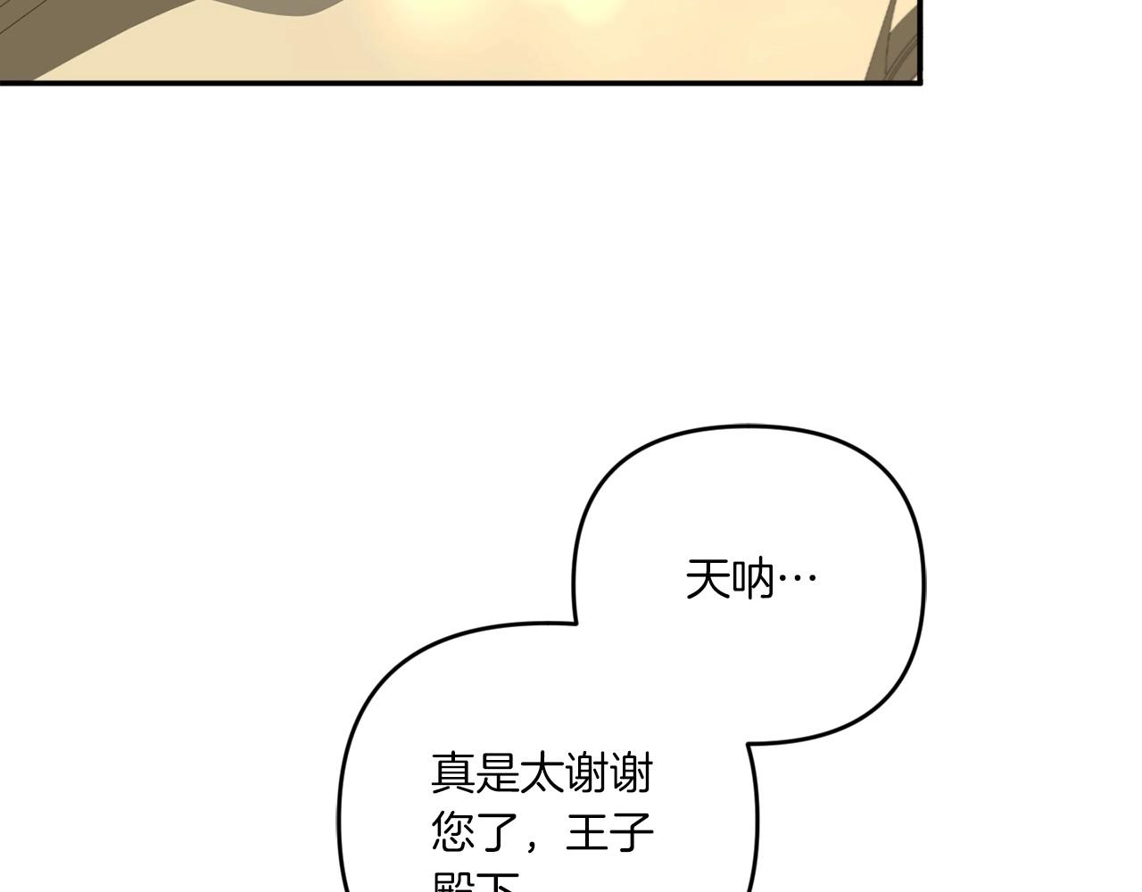 第32话 做你的手下！61