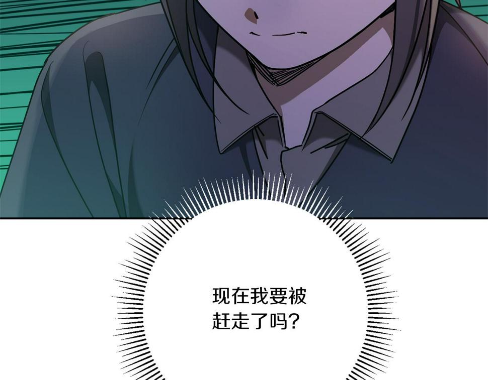 第82话 谁打你了？53