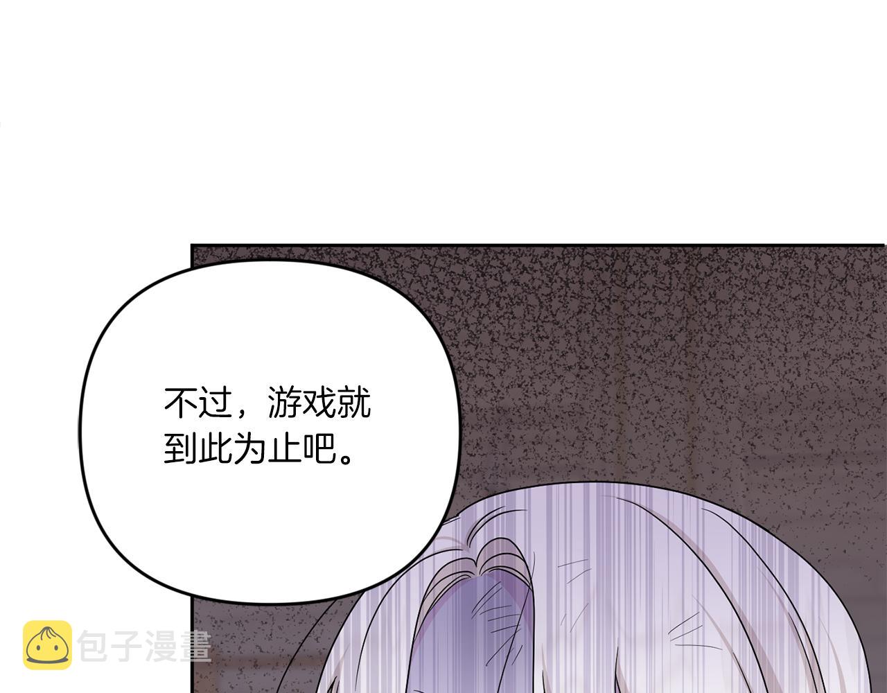 第40话 最强后盾74