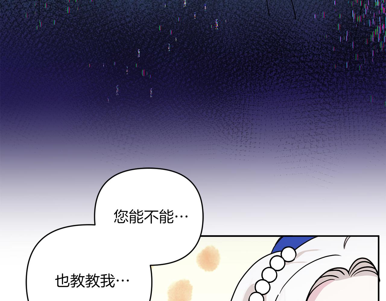 第53话 求抱大腿65