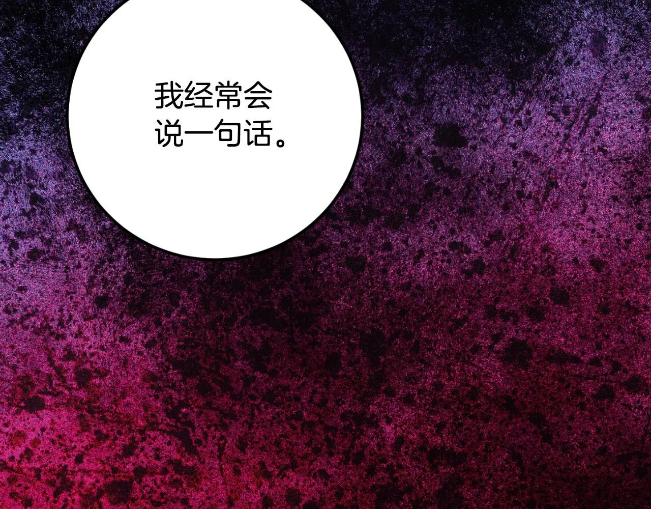 第86话 魔兽来袭101