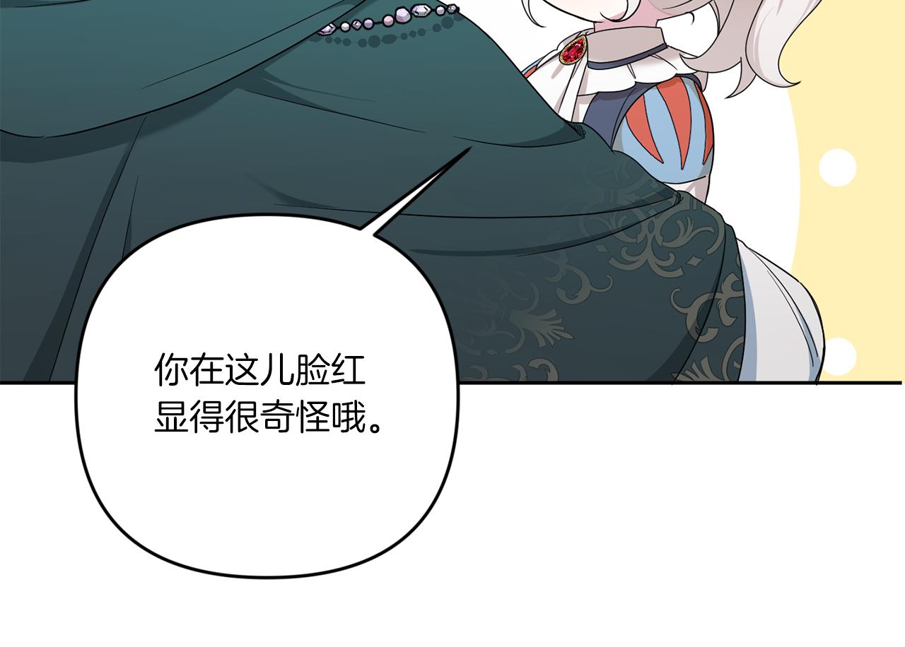 第49话 主动104