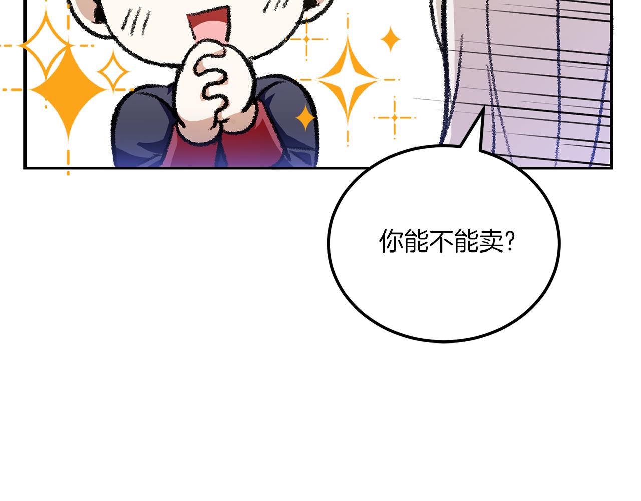 第72话 厉害的道具106