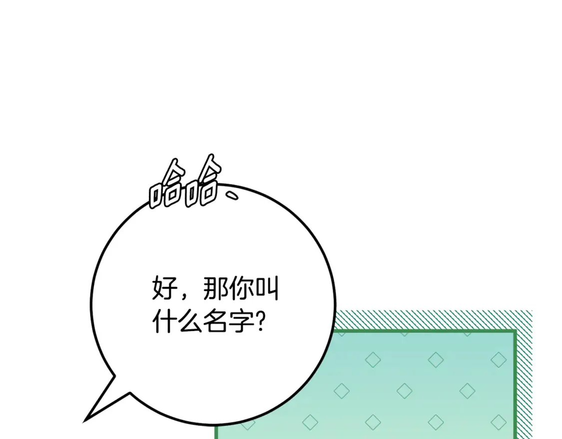 第111话 心动189