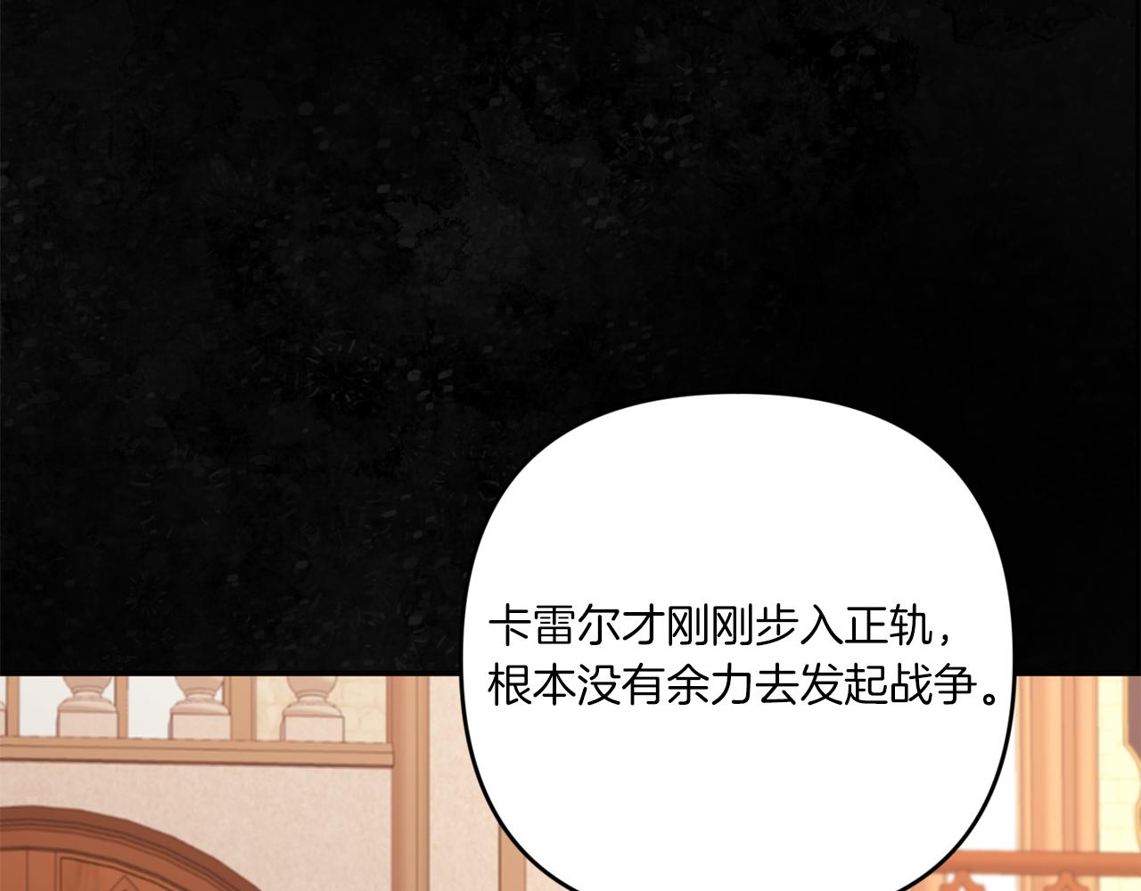 第2季·启 重生127