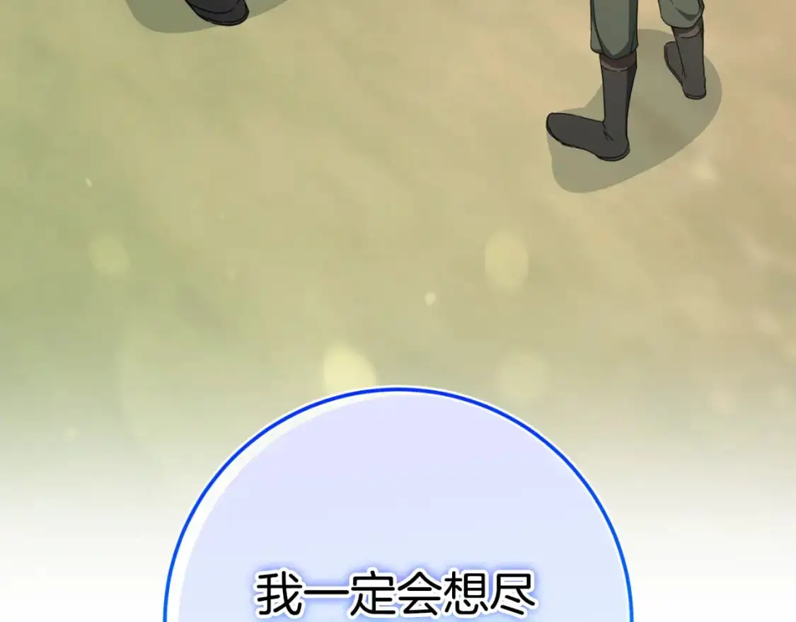 第99话 跟外公去探险17