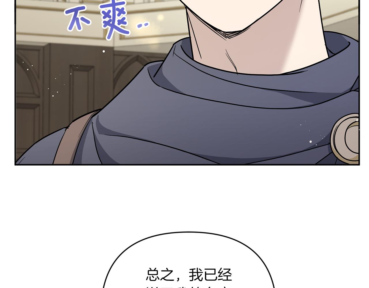 第52话 过分78