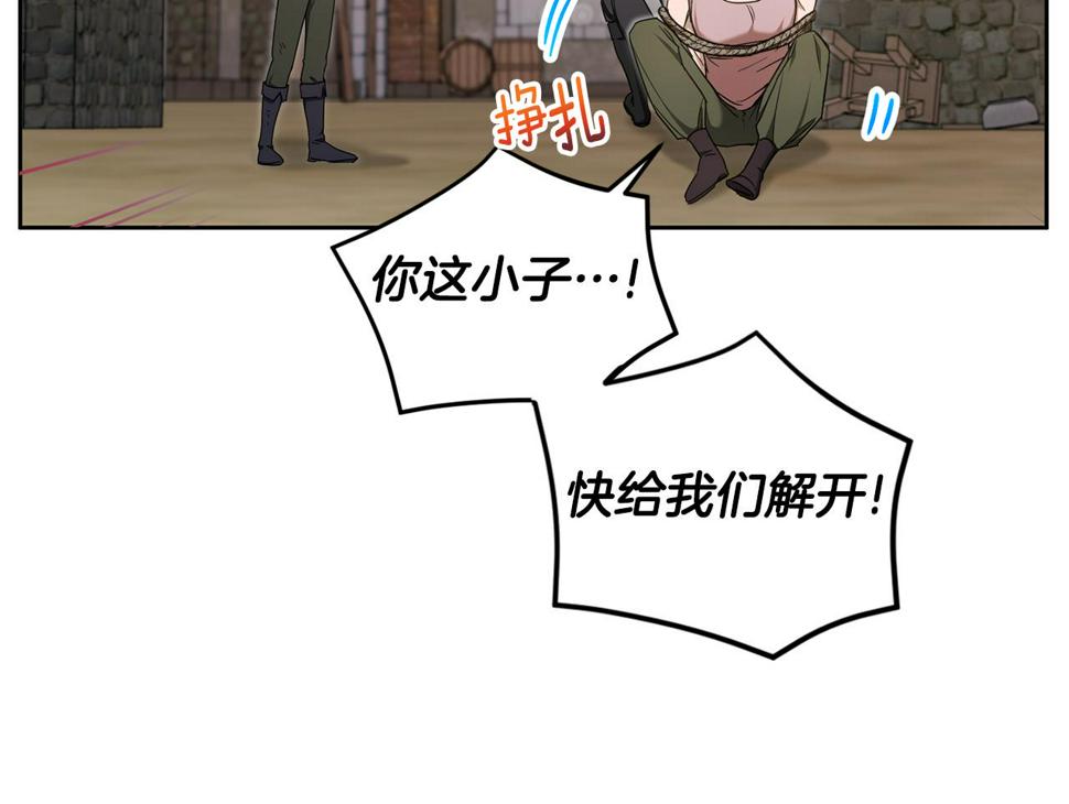 第81话 真正的爱情62