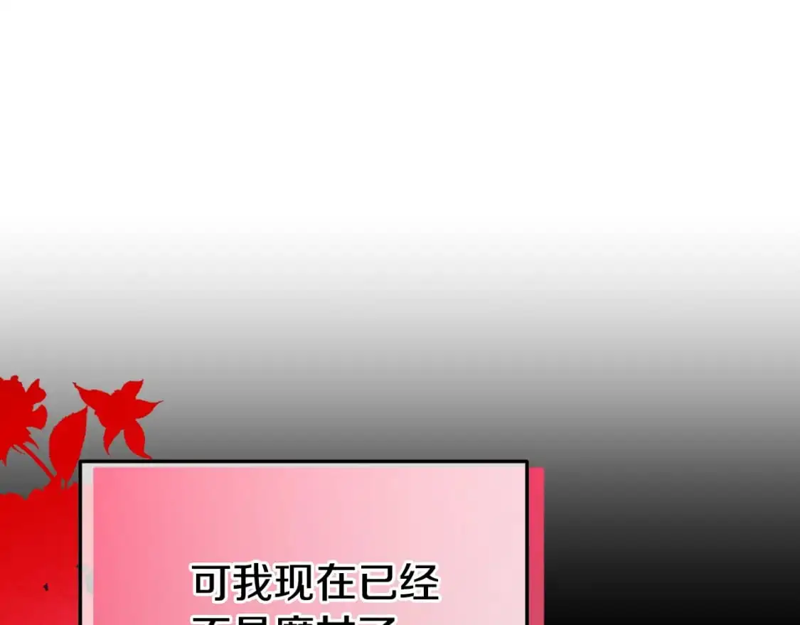 第101话 身份暴露135