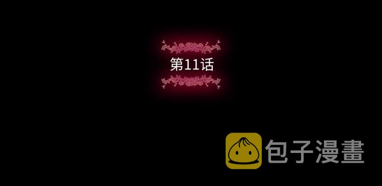 第11话 真的还可以相信人类吗4