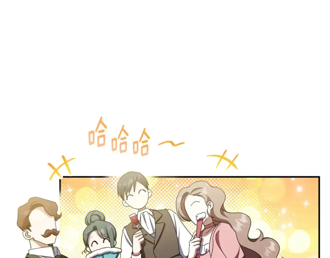 第85话 我帮你取78