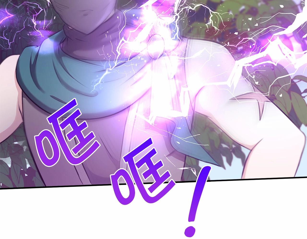 第9话 皇女的雷电攻击128
