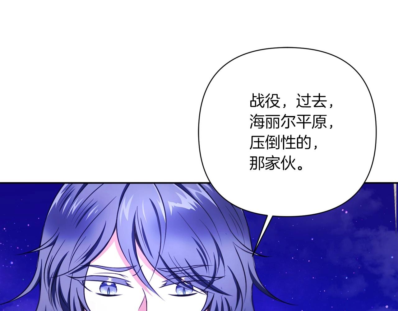 第26话 妹妹邀约打架46
