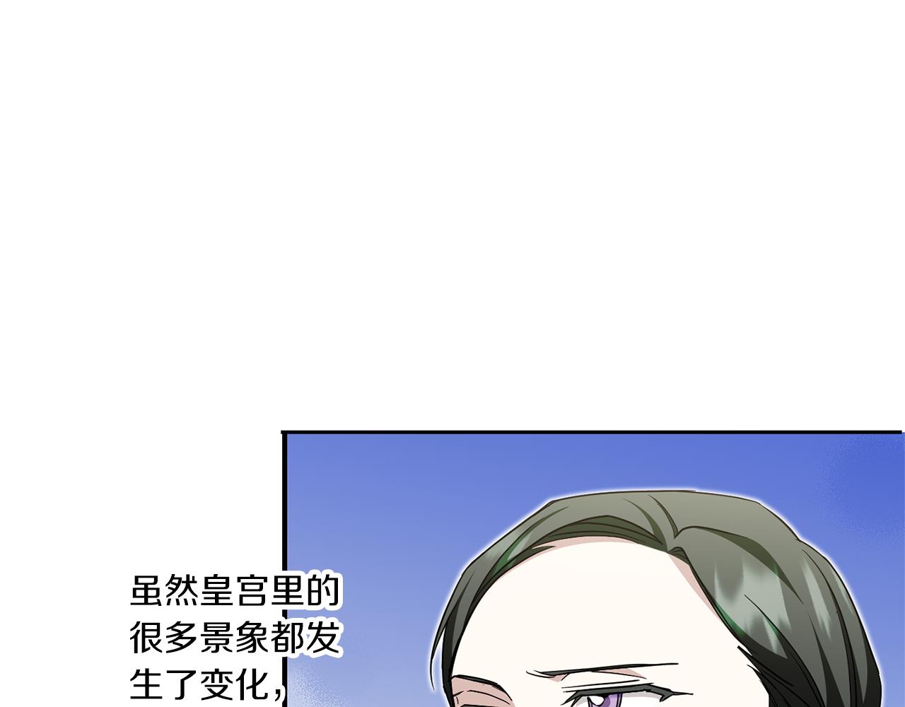 第74话 皇女生日啦！58