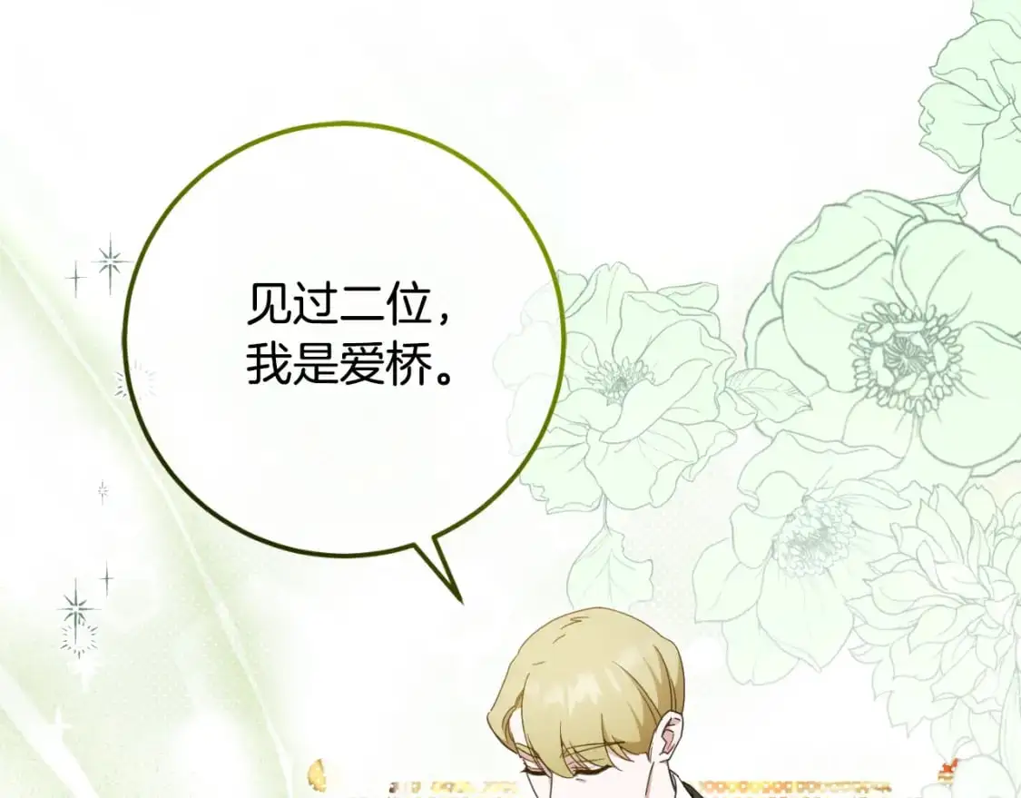 第85话 我帮你取199