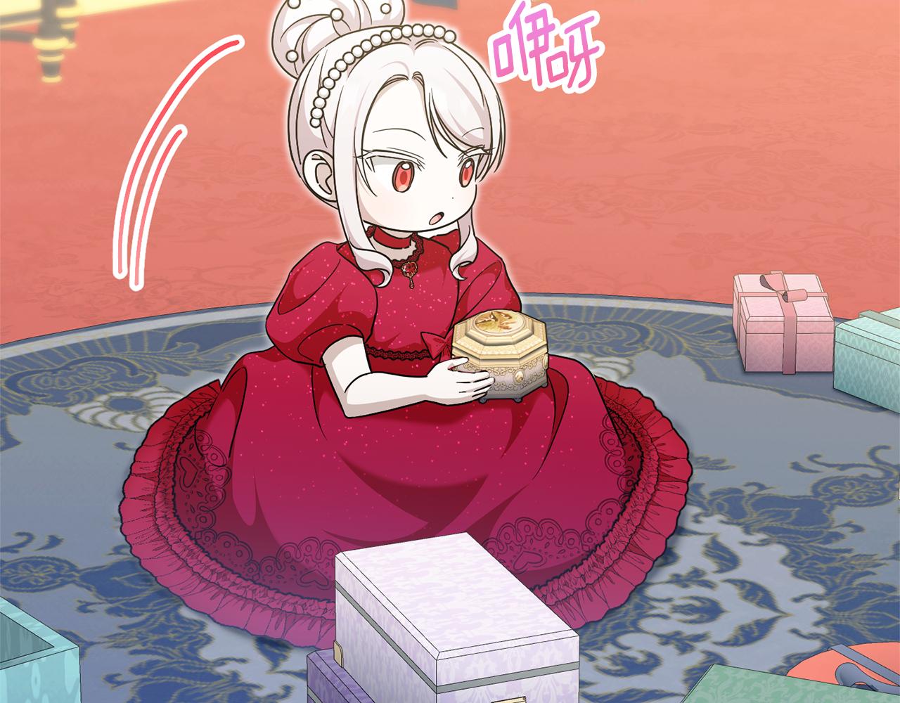 第74话 皇女生日啦！86
