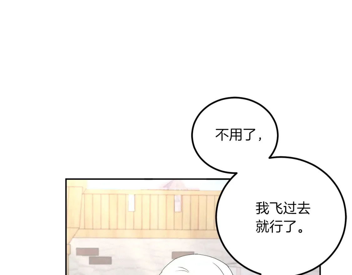 第63话 守口如瓶！48