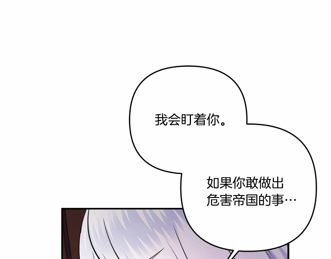 第1季完结话 全力以赴对决73