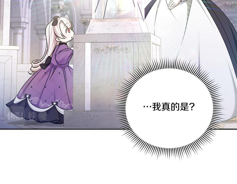 第79话 鉴定灵力126