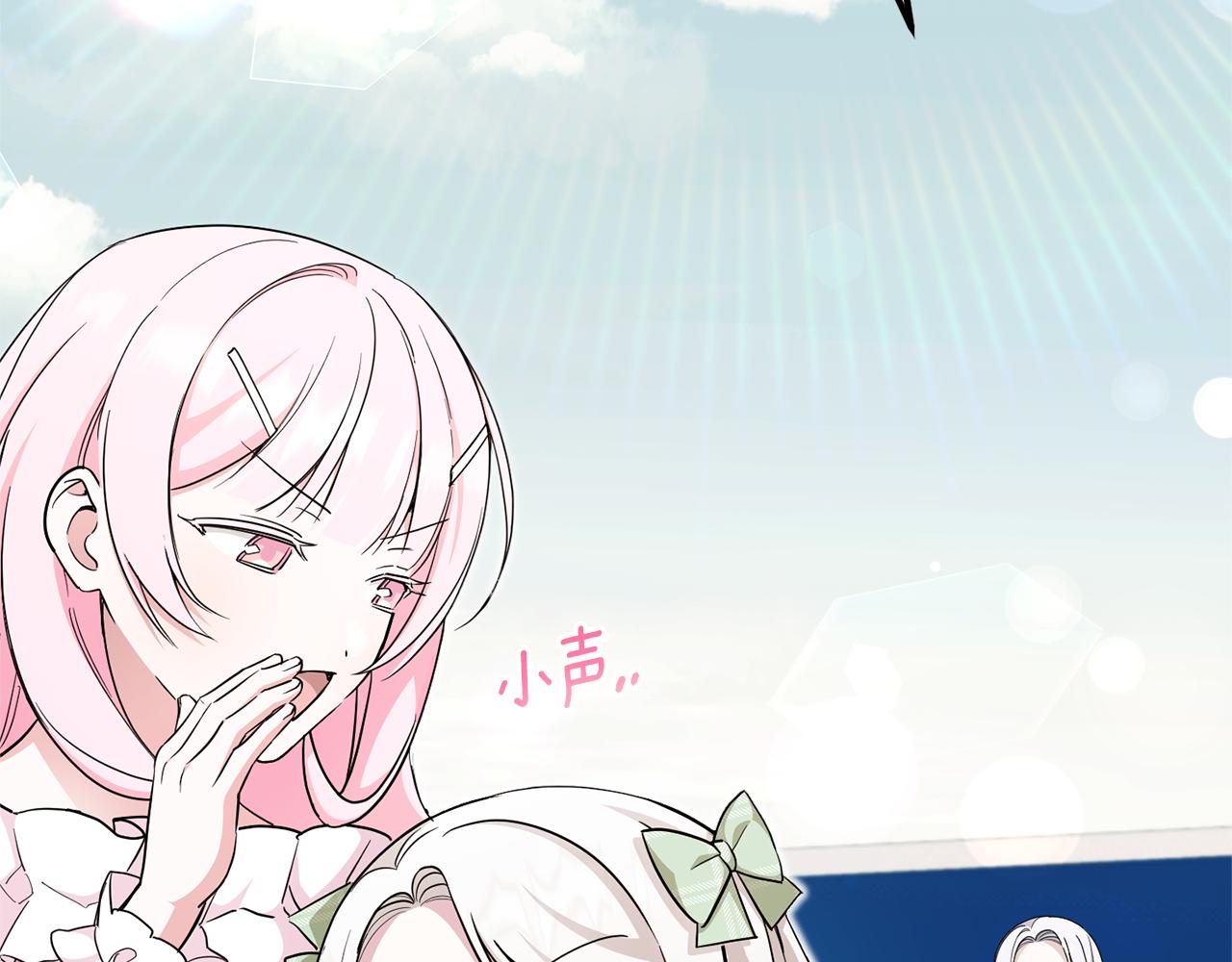 第69话 皇女是吃货100