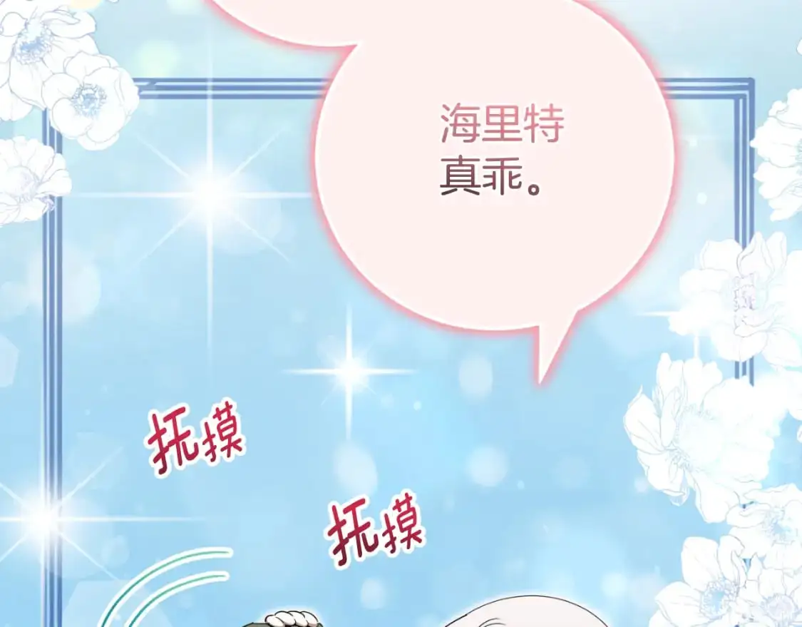 第96话 母亲的选择90