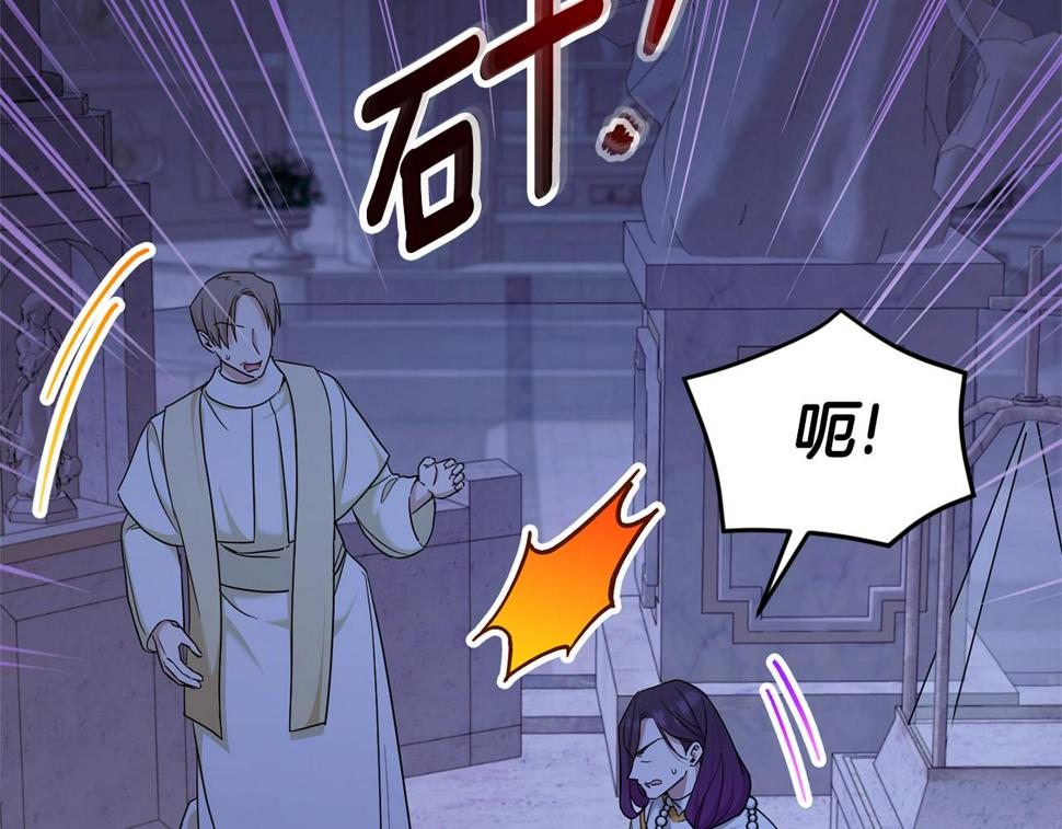 第79话 鉴定灵力71
