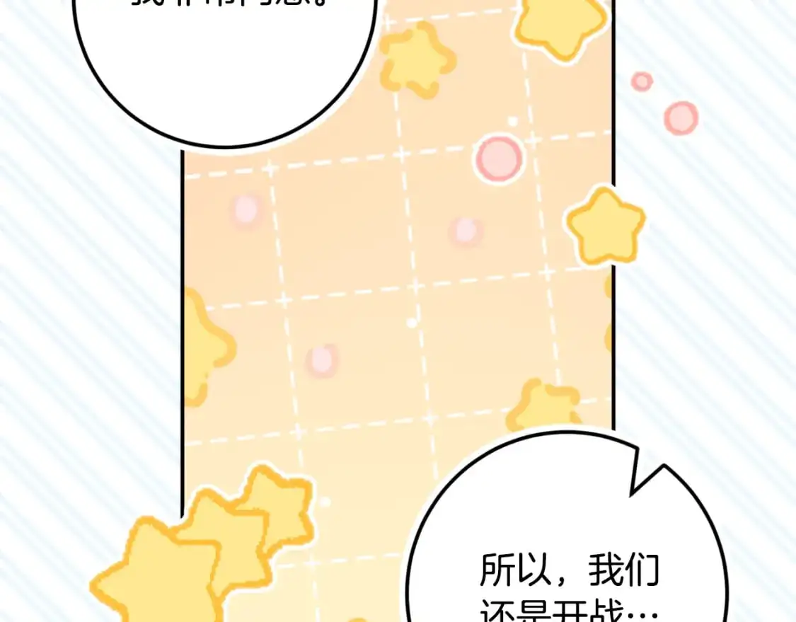 第91话10