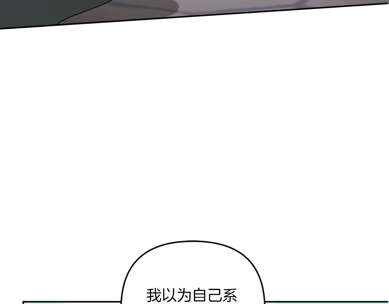第51话 温柔攻势7