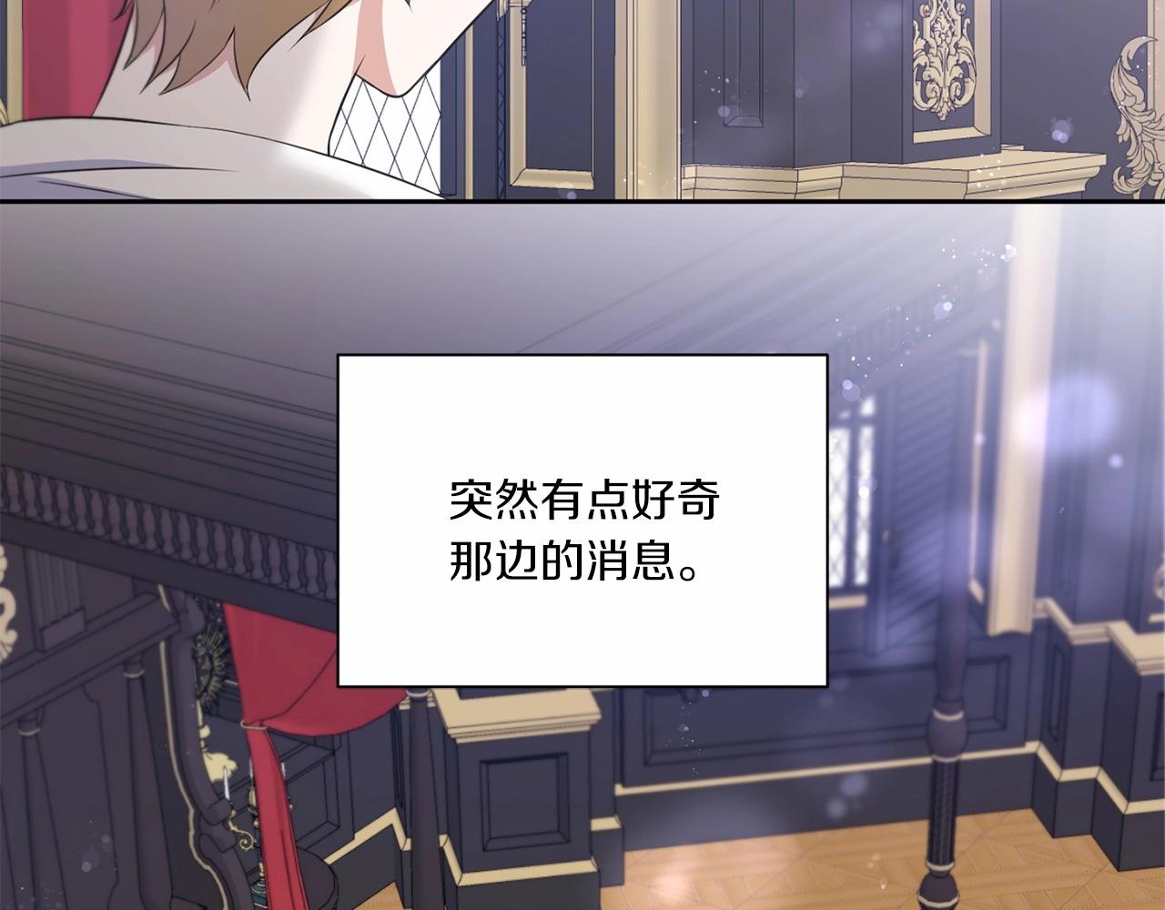第18话 扩大势力计划47