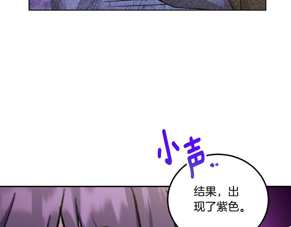 第80话 旋转木马16