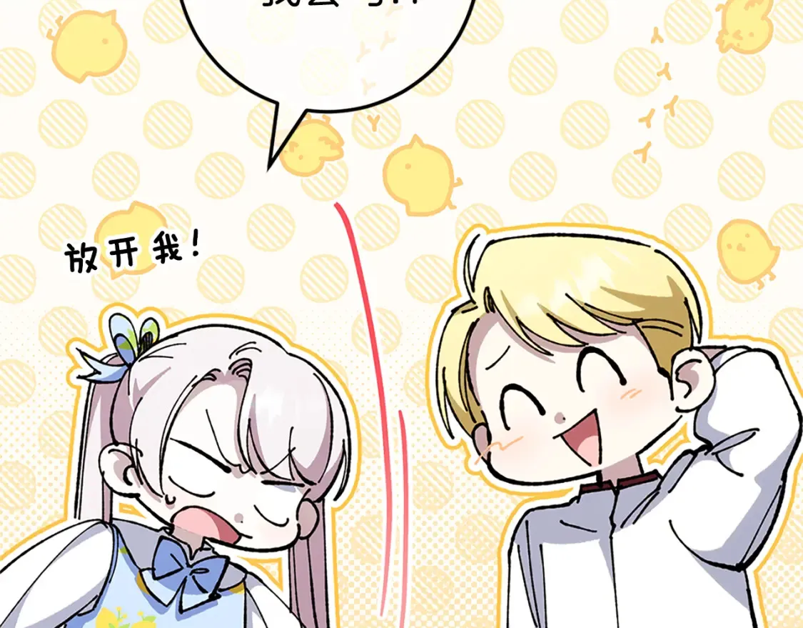 第103话 祖孙和解254