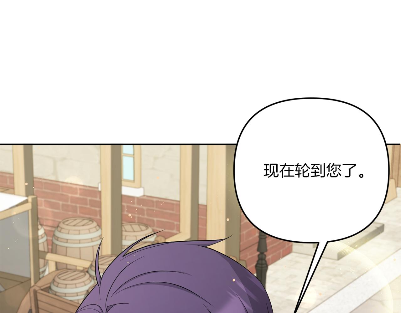 第51话 温柔攻势27